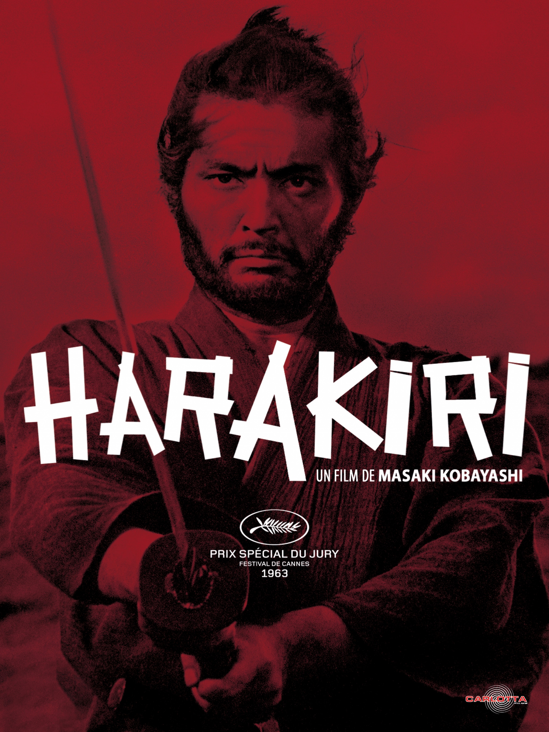 أفلام يابانية Harakiri